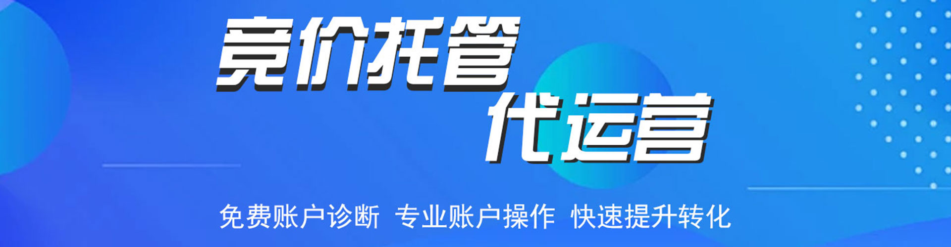 扬州微博信息流