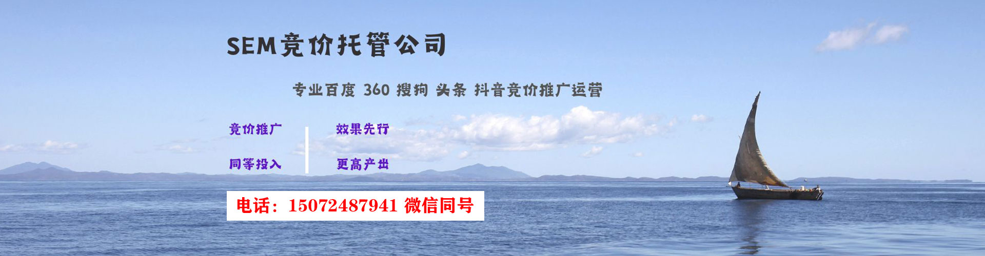扬州百度推广竞价